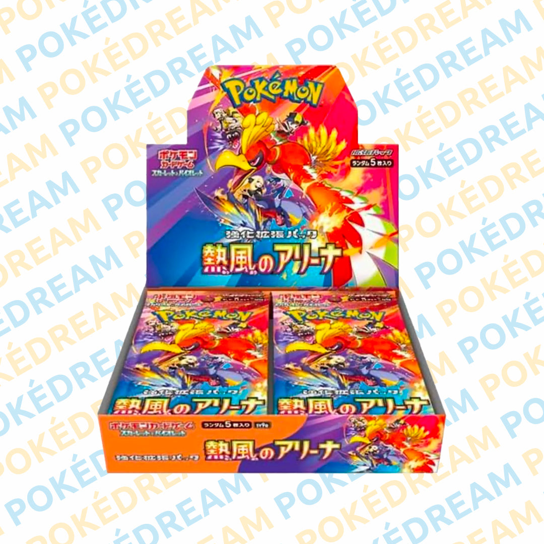 Display Pokémon SV9a - Hot Air Arena
