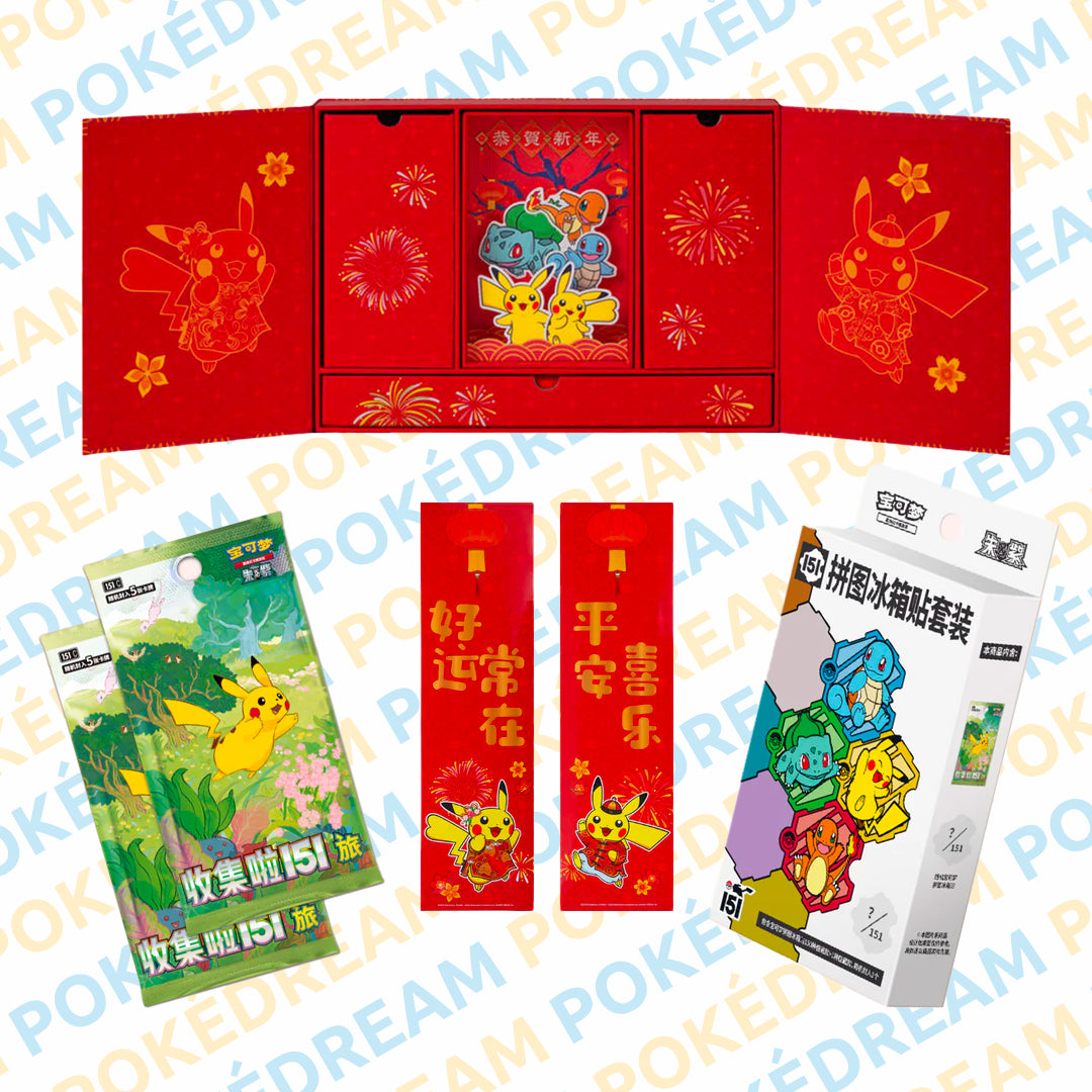 Coffret Nouvel An Chinois Pokémon 151 - Collect 151 Journey