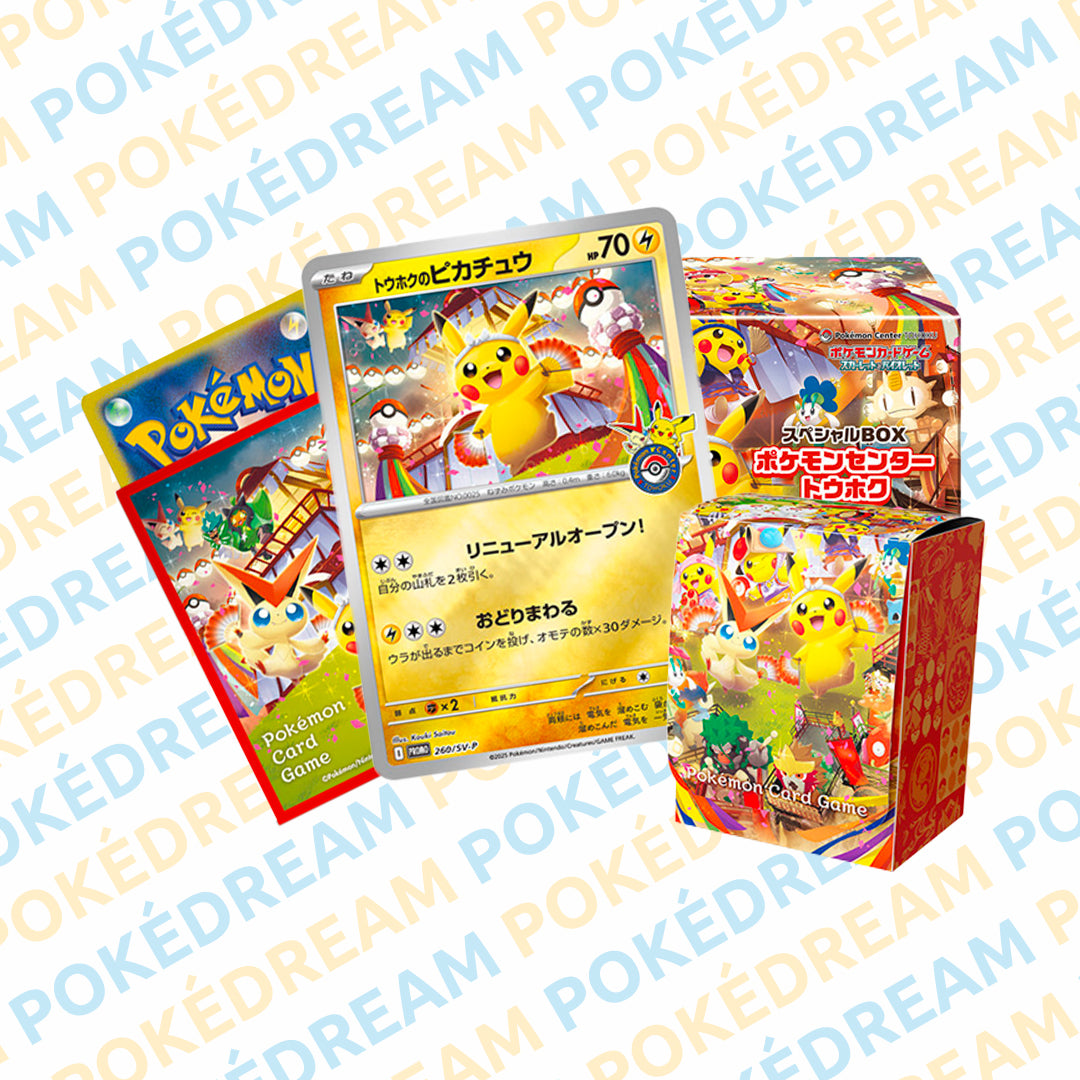 Box Tōhoku Pokémon Center Japonais – Édition Limitée