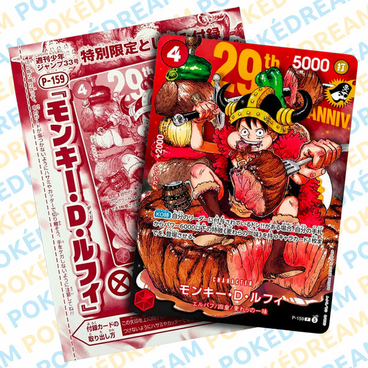 Carte One Piece Monkey D. Luffy P-159 - Promo Weekly Shonen Jump #33 (2026)